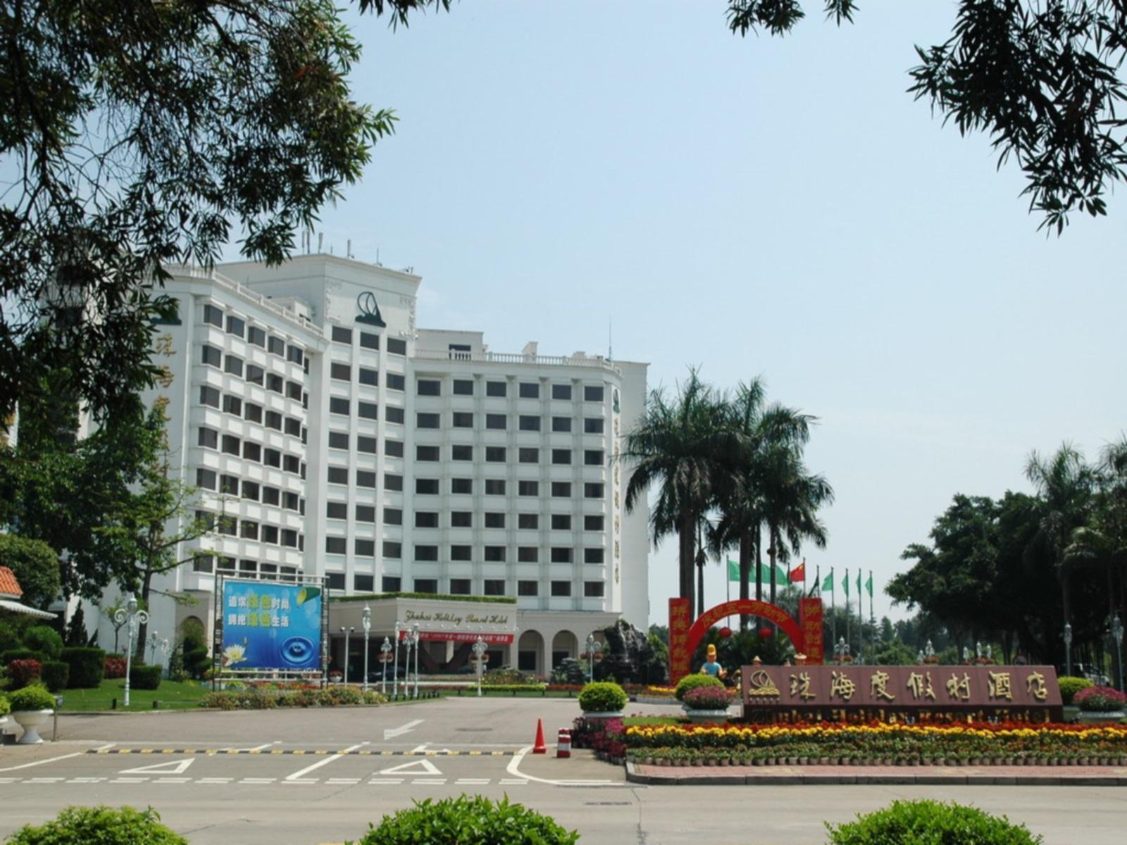 Zhuhai Holiday Resort Hotel Xiangzhou  Eksteriør billede